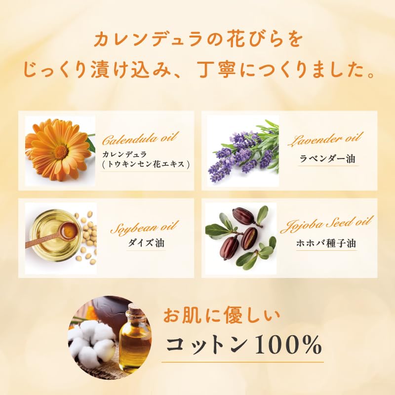 Amazon.co.jp: 【助産師監修】 アレバ エインパック カレンデュラ